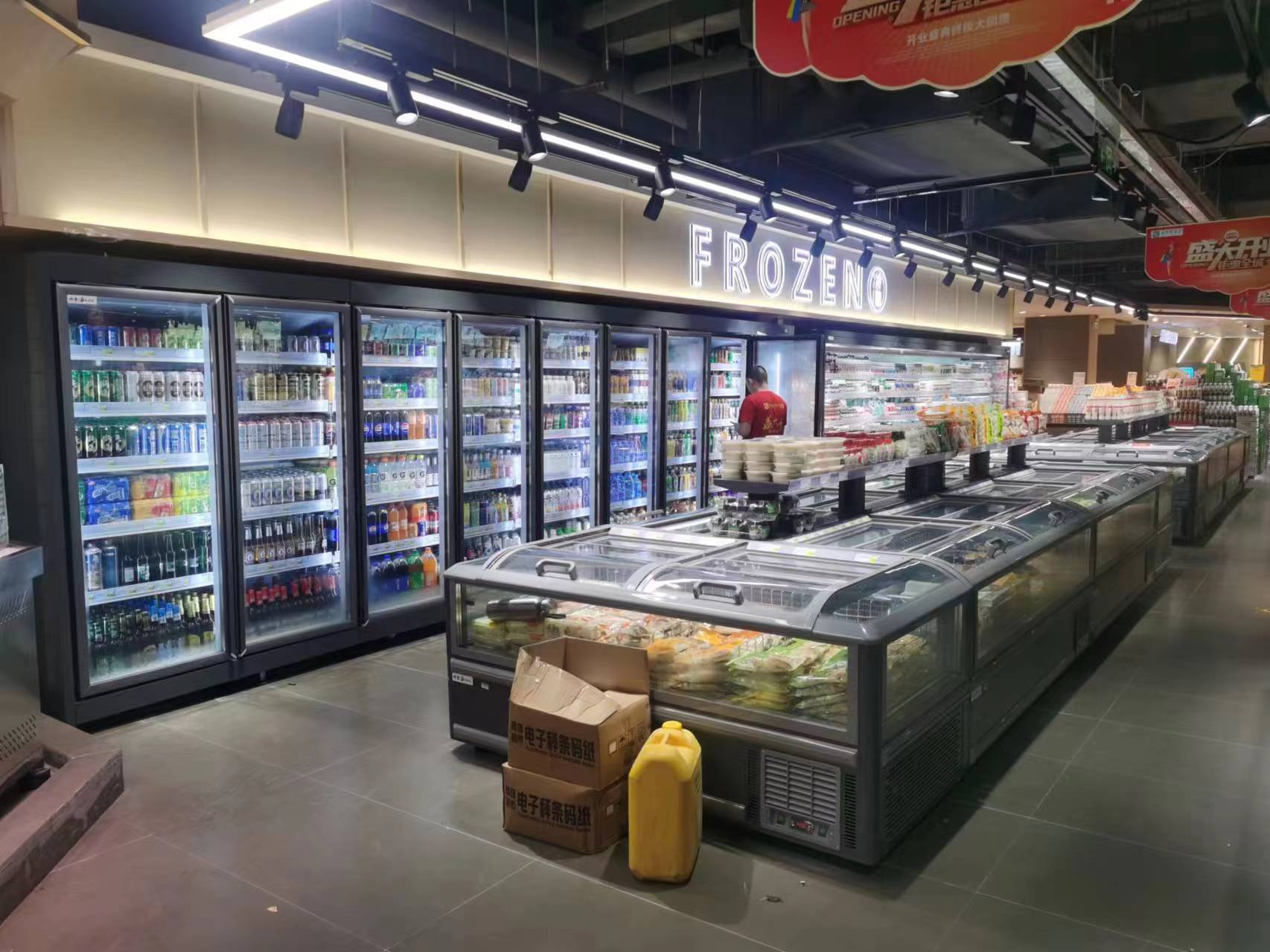 光明便利店立式饮料柜与卧式冷冻柜安装验收